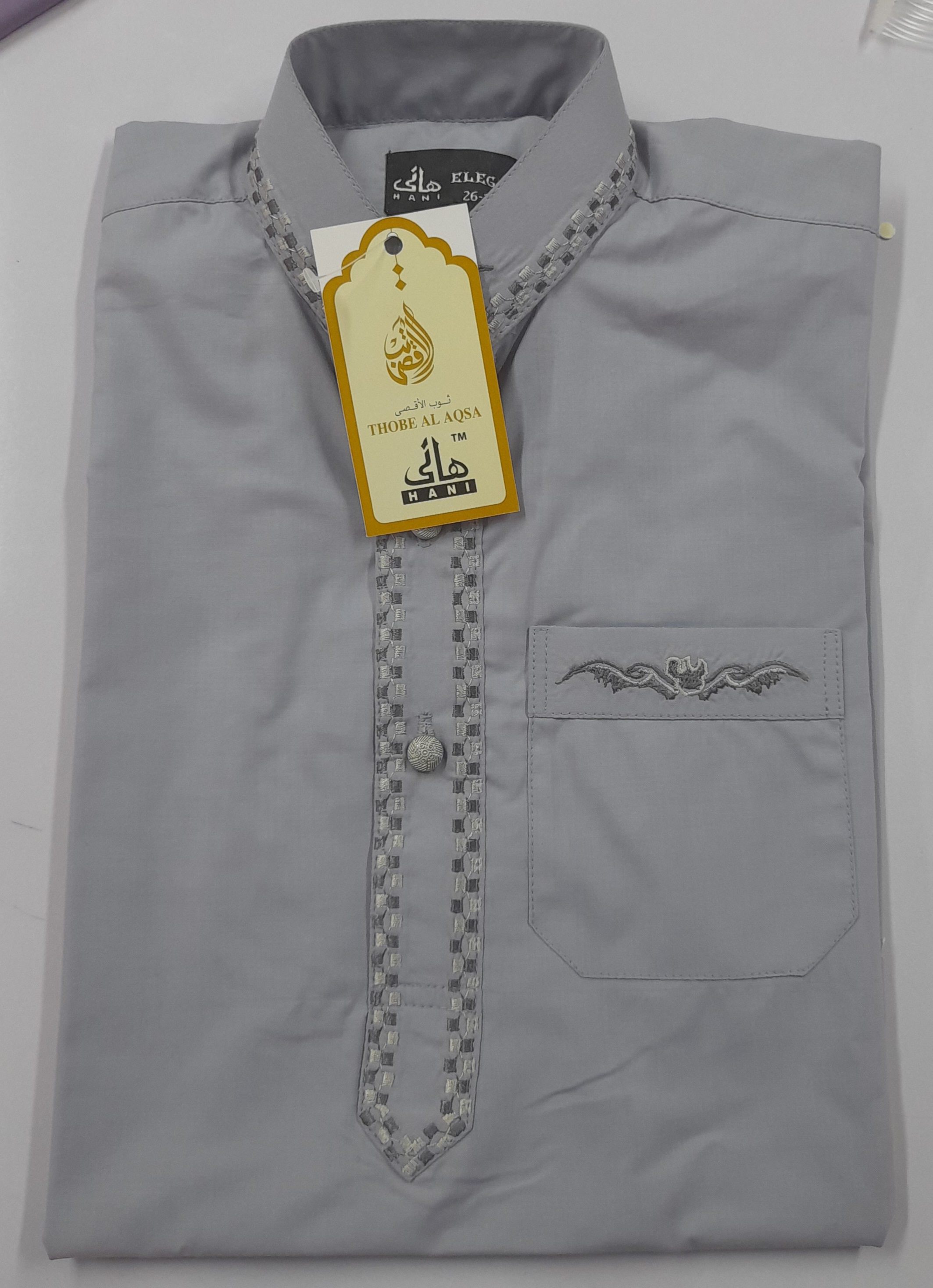 ছোটদের এরাবিক কলিদার জুব্বাহ সিলভার কালার এবং কোরিয়ান মাইক্রো কাপড়।